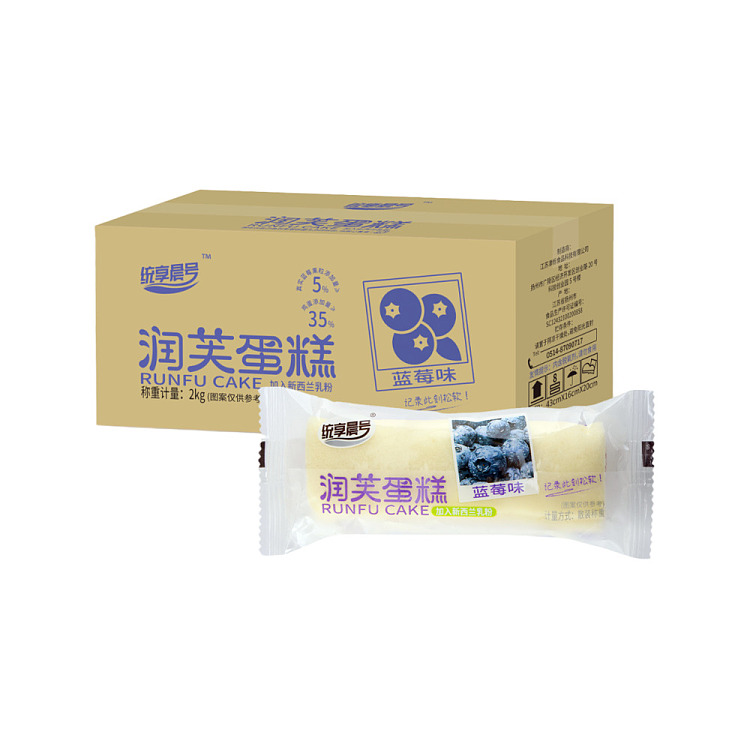 full-case-jinli-tongxiang-chenhao-runfu-blueberry-flavored-cakes-approx-46-pieces-2-kg-1