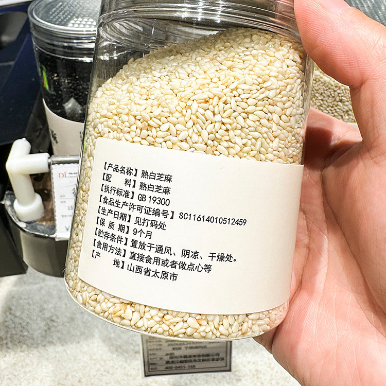fat-tung-lai-exclusive-cooked-white-sesame-150g-tin-3