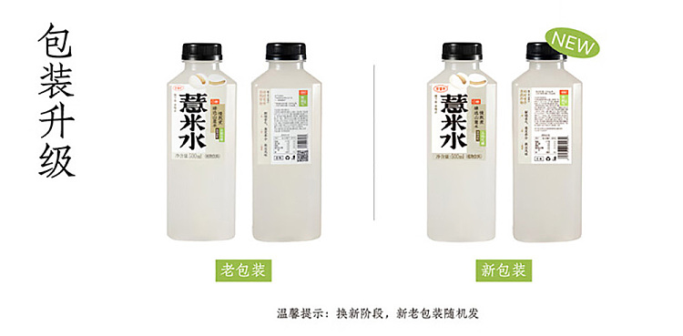 good-hope-water-jobs-tears-water-500ml15-bottles-case-1