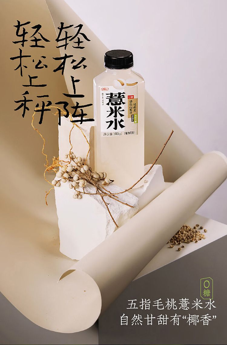 good-hope-water-jobs-tears-water-500ml15-bottles-case-2