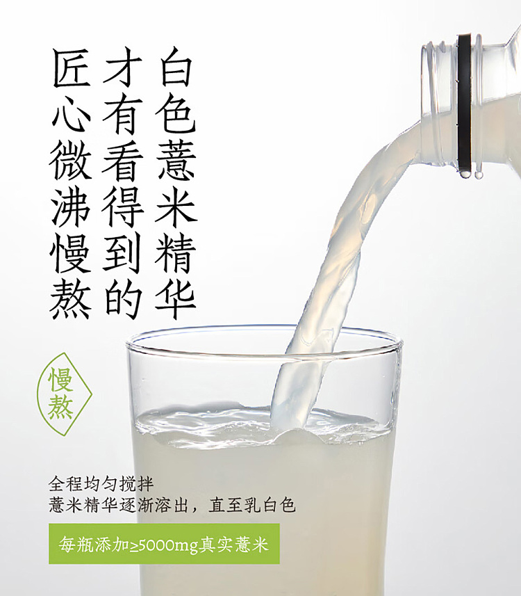 good-hope-water-jobs-tears-water-500ml15-bottles-case-5