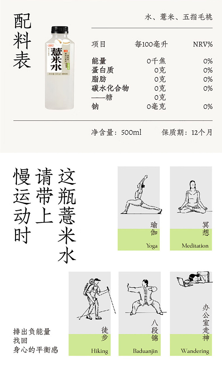 good-hope-water-jobs-tears-water-500ml15-bottles-case-8