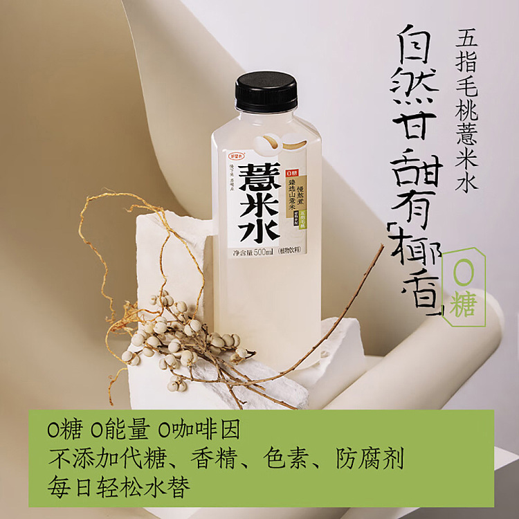 good-hope-water-jobs-tears-water-500ml15-bottles-case-2