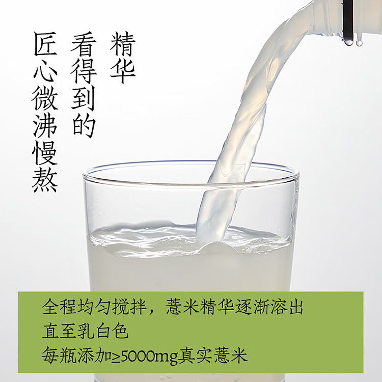 good-hope-water-jobs-tears-water-500ml15-bottles-case-4