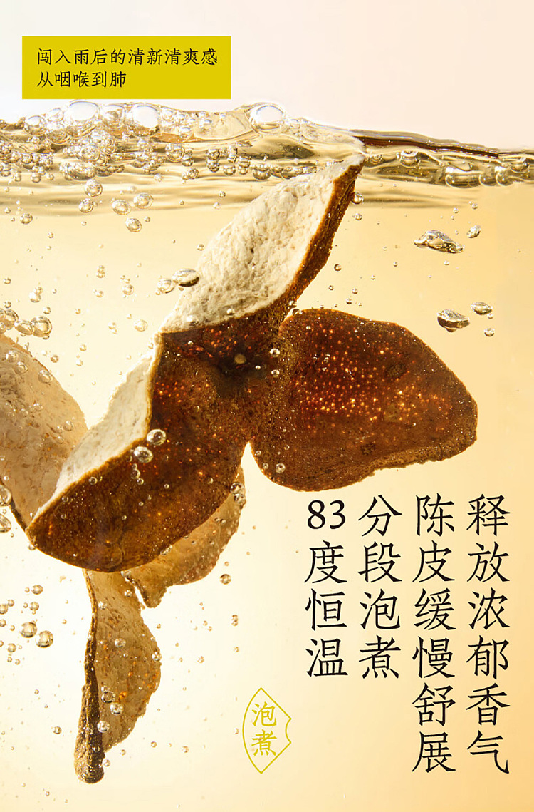 good-hope-water-chen-pi-water-500ml-5