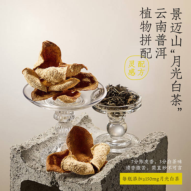 good-hope-water-chen-pi-water-500ml-4