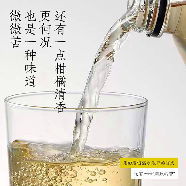 good-hope-water-chen-pi-water-500ml-5