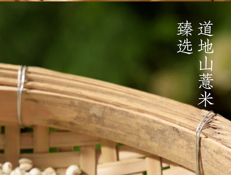good-hope-water-jasmine-barley-water-500ml-3