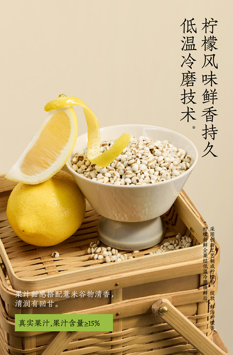 good-hope-water-lemon-barley-water-500ml-2