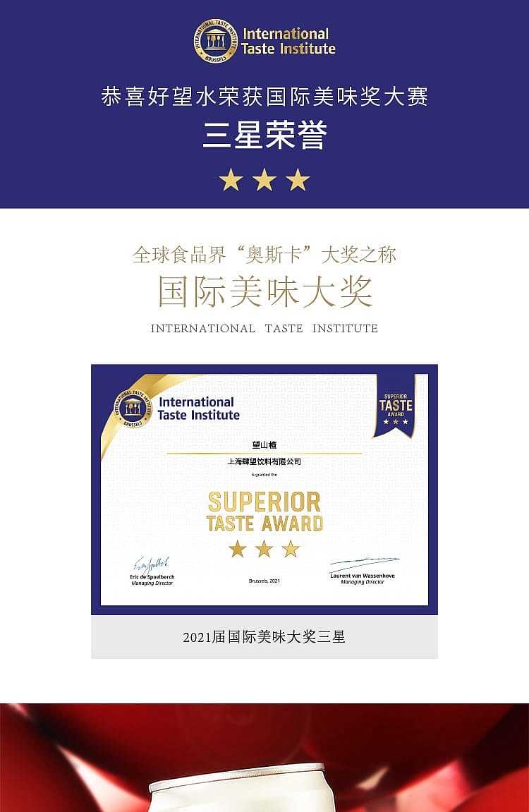 full-casehao-wang-shui-wang-hawthorn-330ml24-cans-case-1