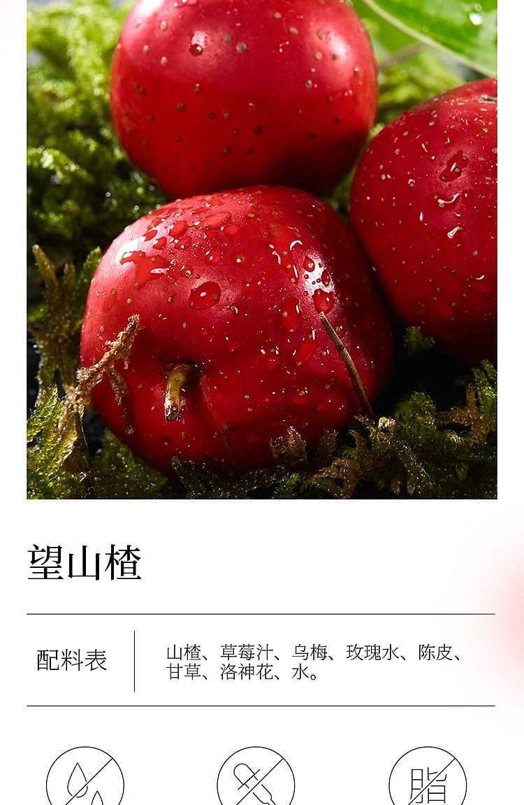 full-casehao-wang-shui-wang-hawthorn-330ml24-cans-case-6