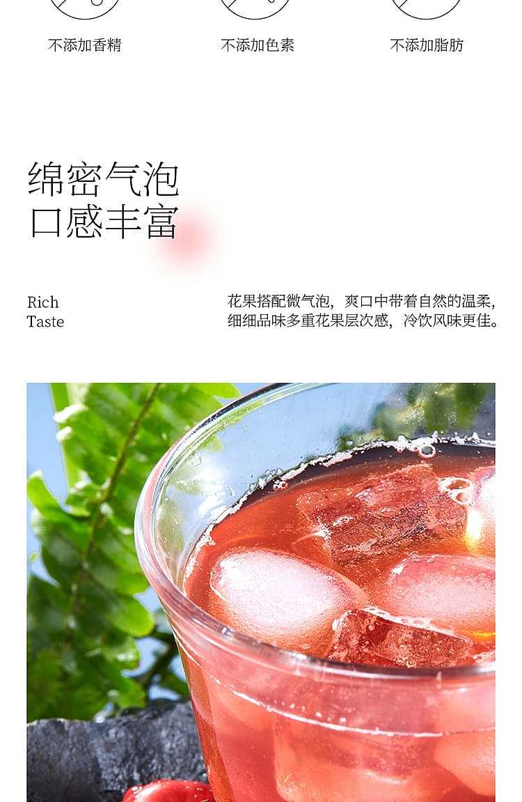 full-casehao-wang-shui-wang-hawthorn-330ml24-cans-case-7