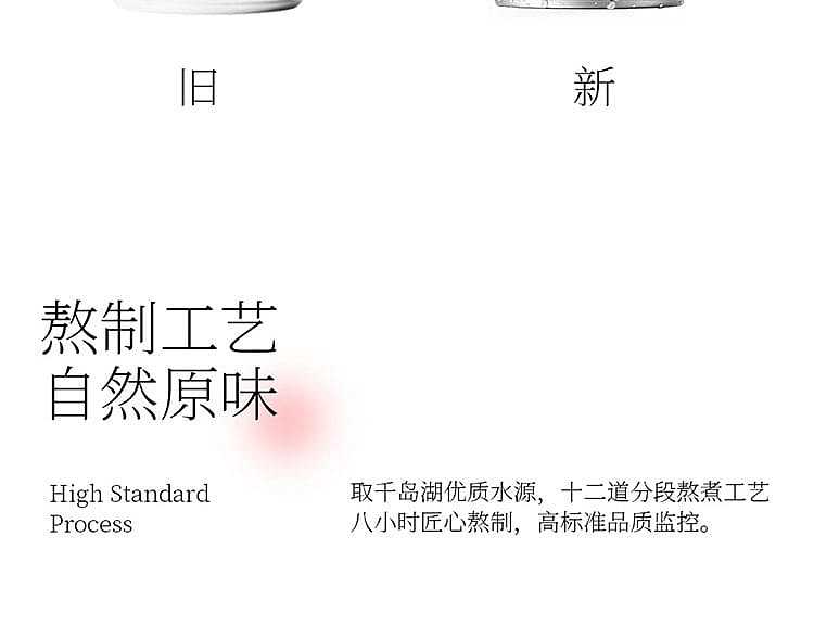 full-casehao-wang-shui-wang-hawthorn-330ml24-cans-case-9
