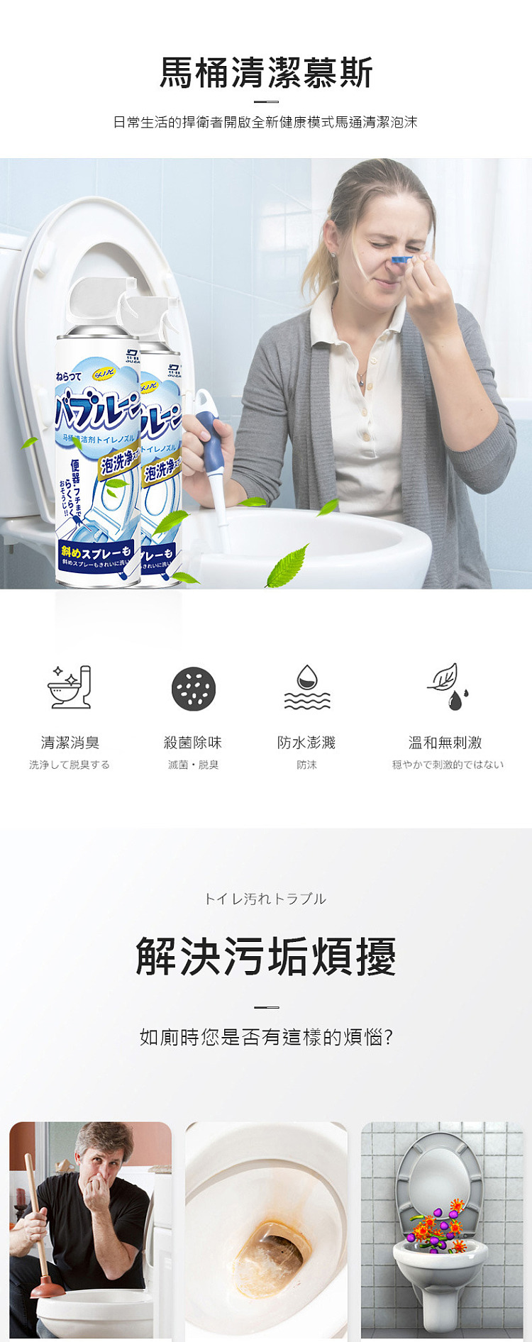 daoti-toilet-bubble-mousse-cleaner-500ml-1