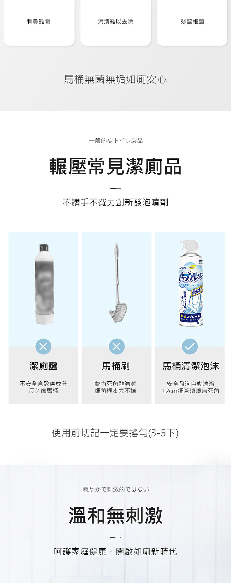 daoti-toilet-bubble-mousse-cleaner-500ml-2