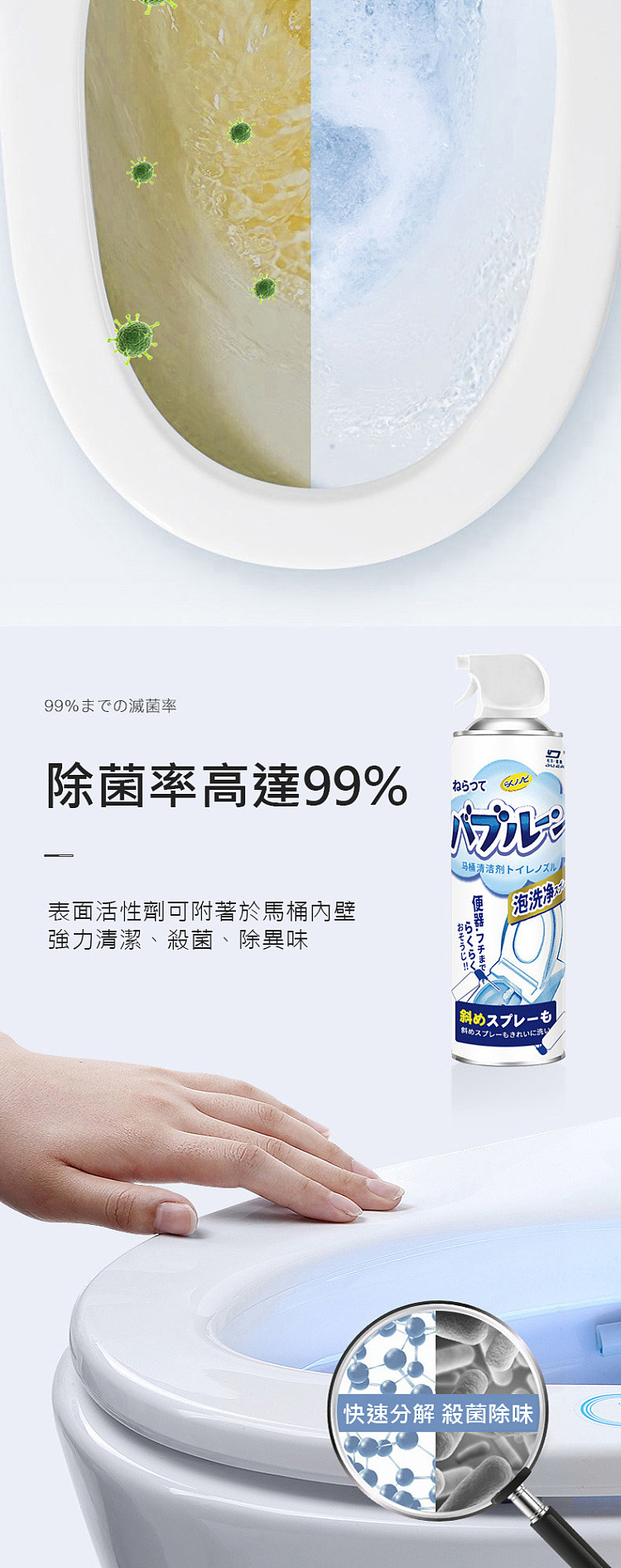 daoti-toilet-bubble-mousse-cleaner-500ml-4