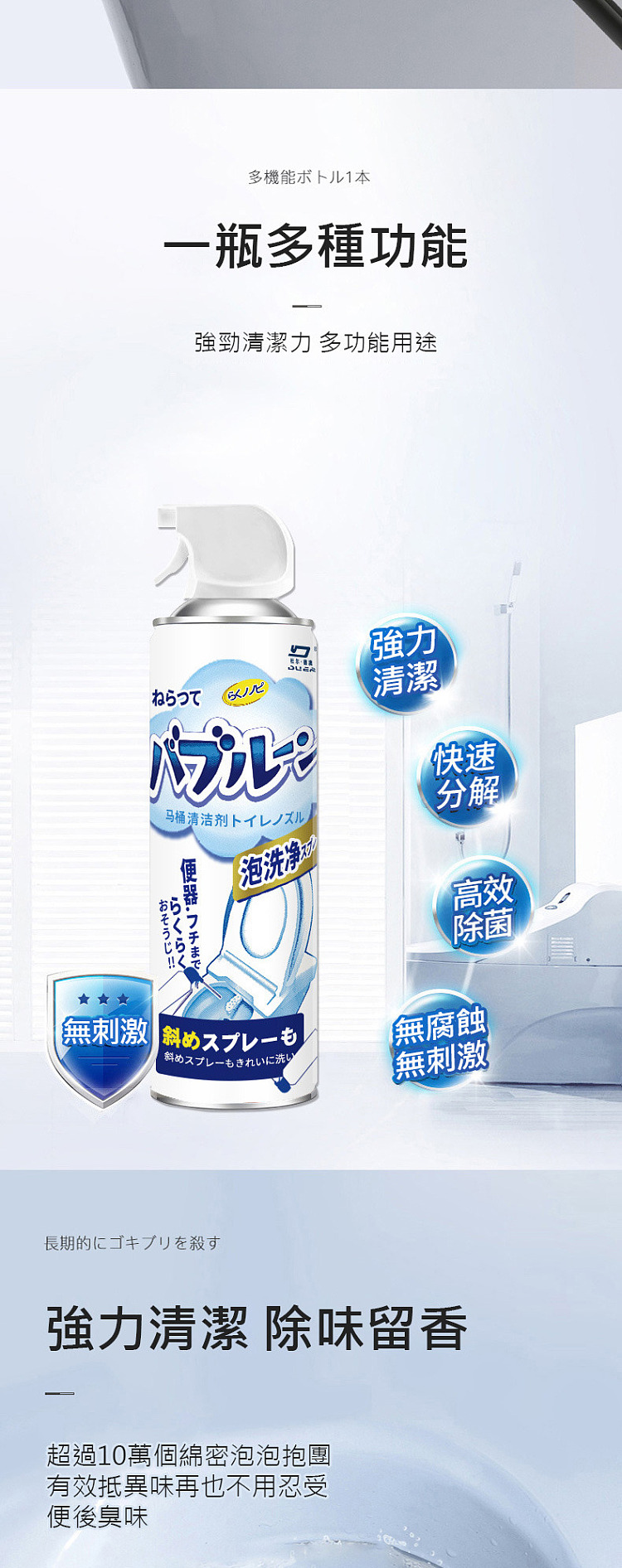daoti-toilet-bubble-mousse-cleaner-500ml-5