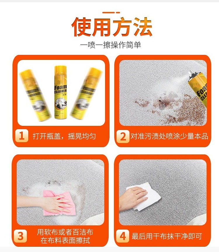 daqi-multi-purpose-car-and-home-foam-cleaner-650-ml-11