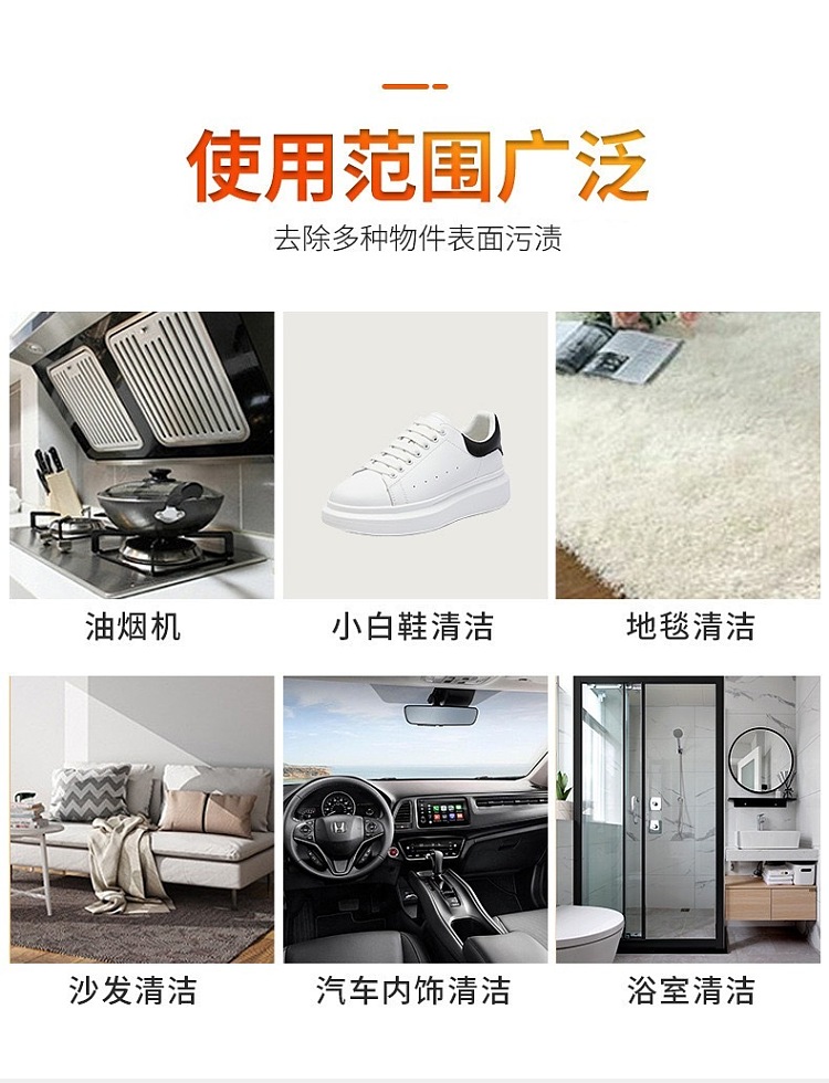 daqi-multi-purpose-car-and-home-foam-cleaner-650-ml-12