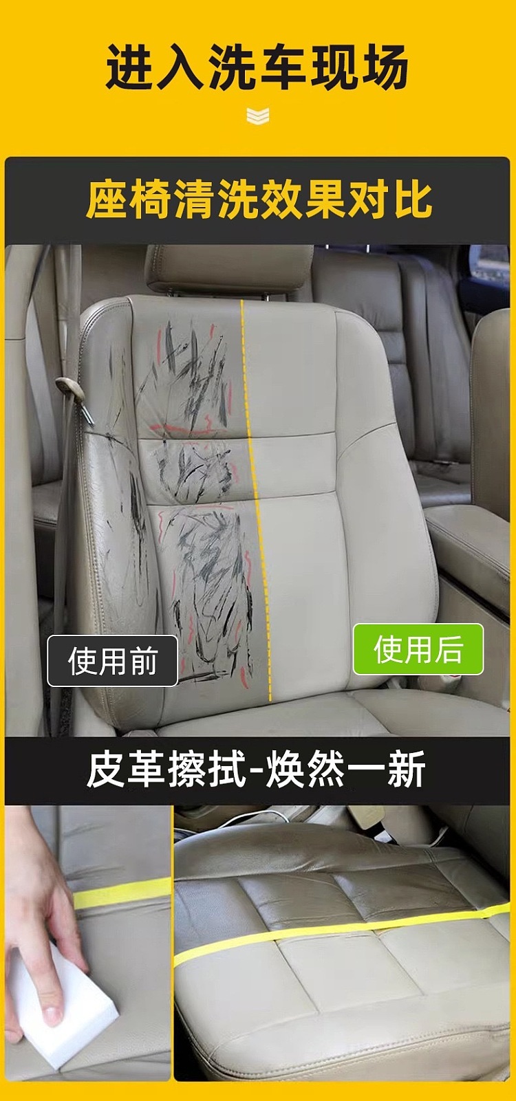 daqi-multi-purpose-car-and-home-foam-cleaner-650-ml-13