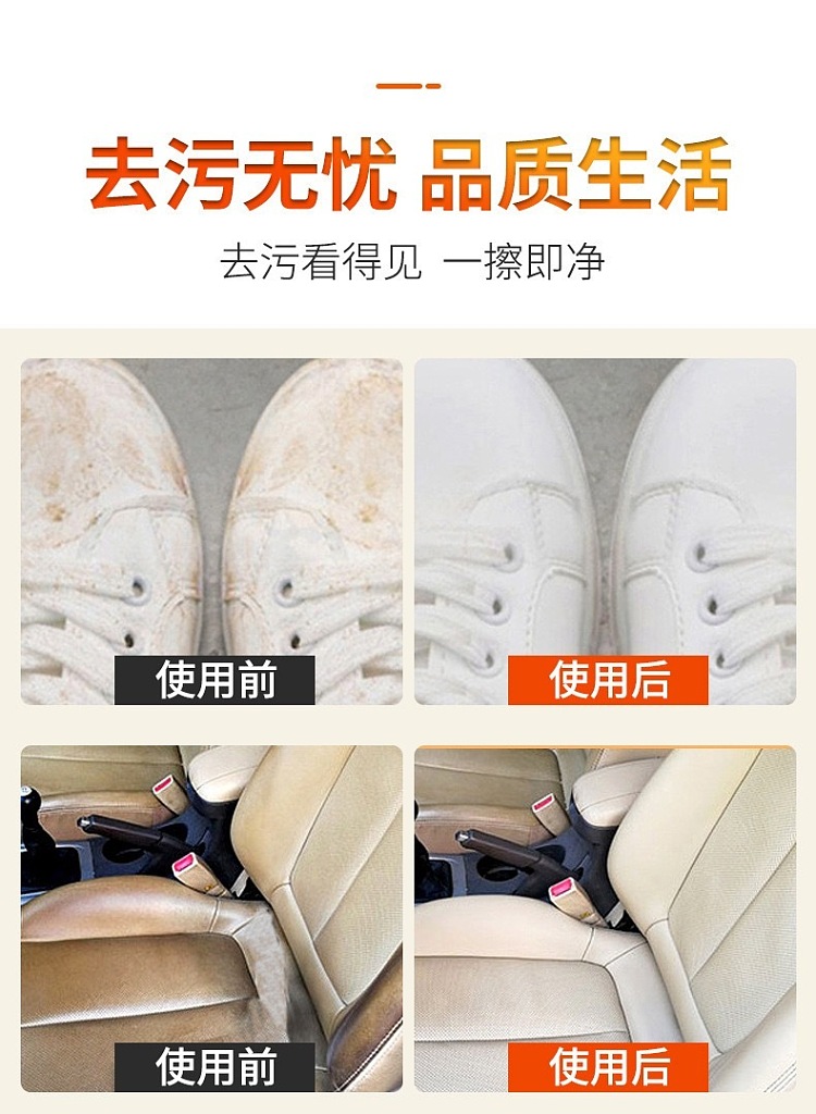 daqi-multi-purpose-car-and-home-foam-cleaner-650-ml-2