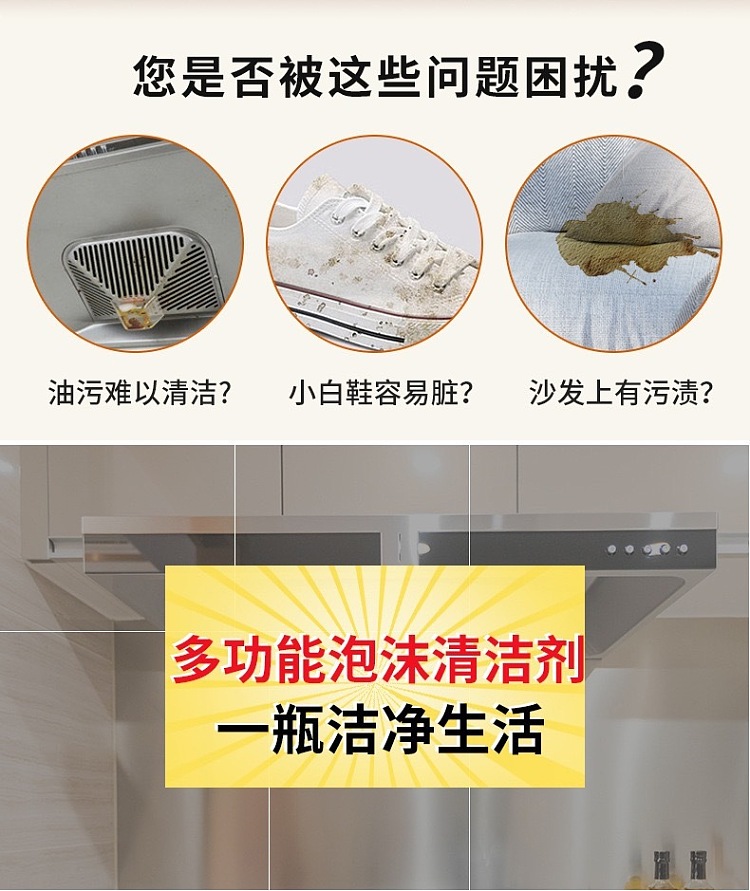 daqi-multi-purpose-car-and-home-foam-cleaner-650-ml-3