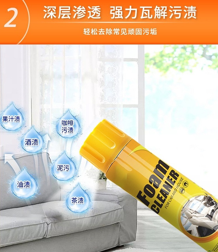 daqi-multi-purpose-car-and-home-foam-cleaner-650-ml-7