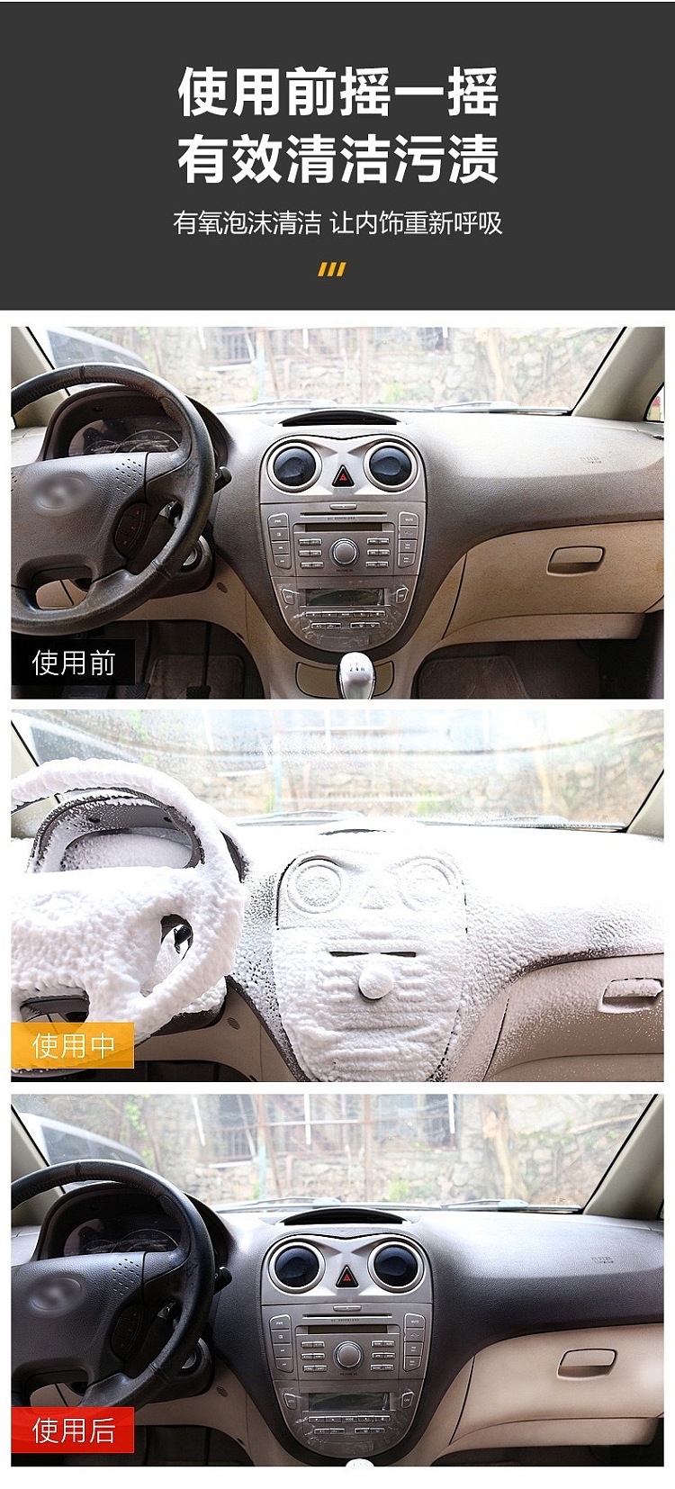 daqi-multi-purpose-car-and-home-foam-cleaner-650-ml-9