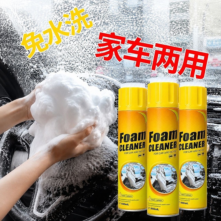 daqi-multi-purpose-car-and-home-foam-cleaner-650-ml-3