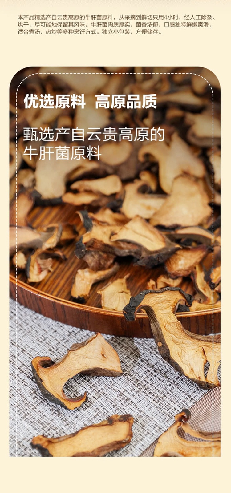 exclusive-to-australia-sams-exclusive-mrs-cows-selected-porcini-mushroom-ingredients-190g-2
