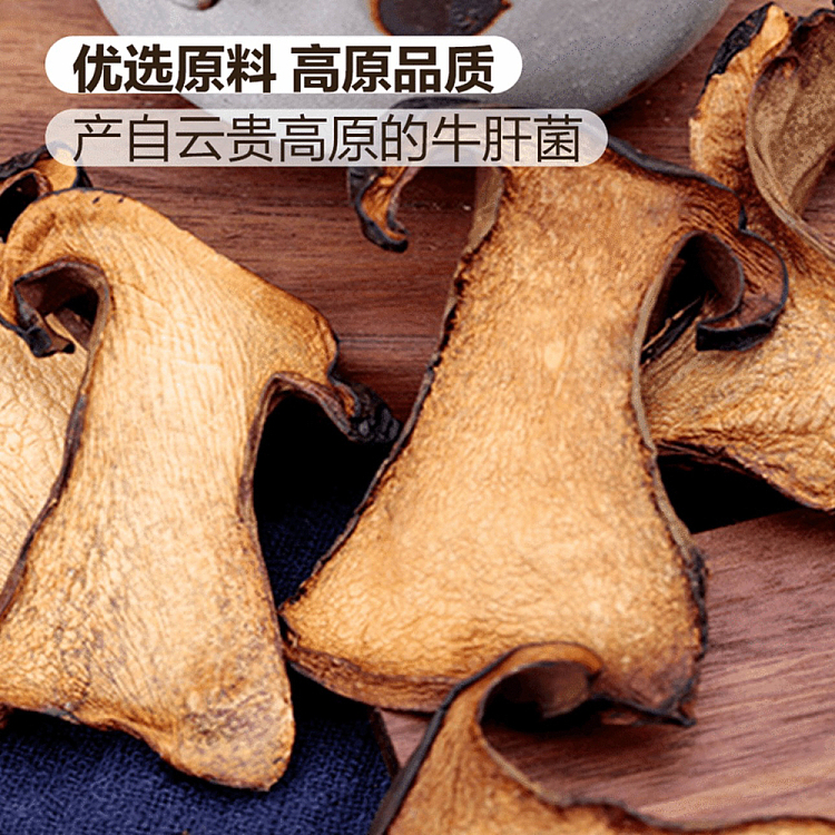 exclusive-to-australia-sams-exclusive-mrs-cows-selected-porcini-mushroom-ingredients-190g-4