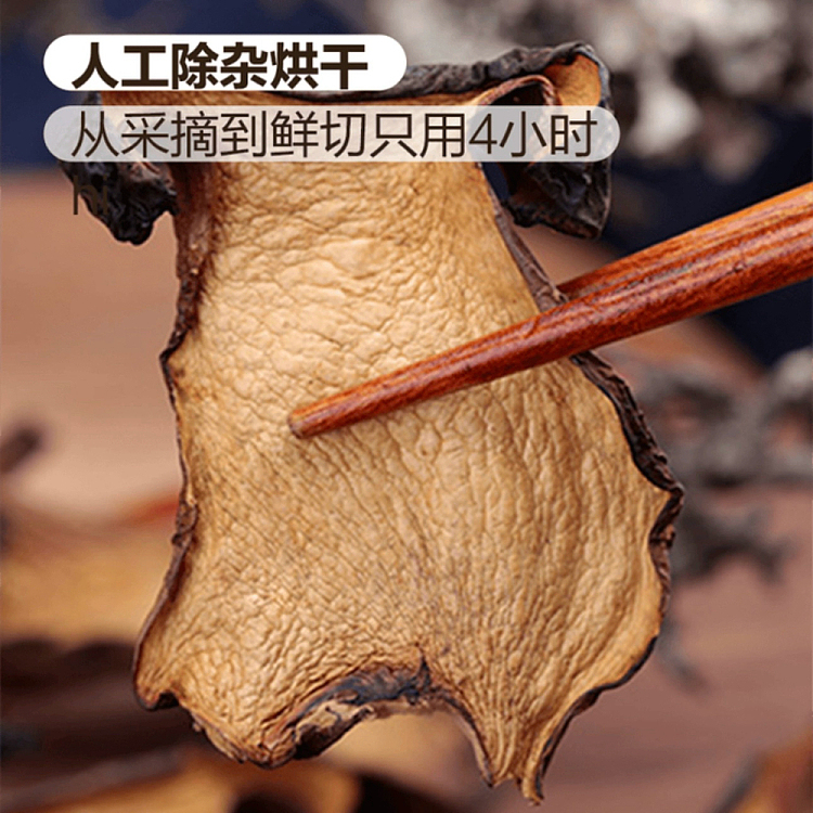 exclusive-to-australia-sams-exclusive-mrs-cows-selected-porcini-mushroom-ingredients-190g-5