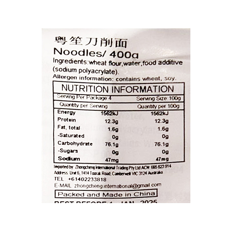 yue-sheng-tabletop-knife-cut-noodles-400g-2