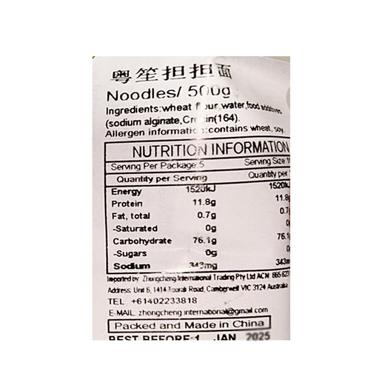 cantonese-sheng-wonton-flavor-noodle-500g-2