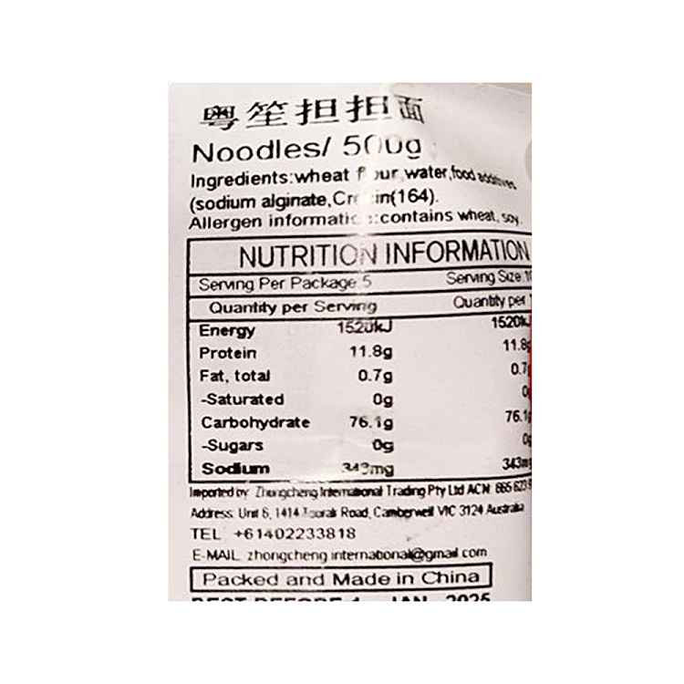 cantonese-sheng-dan-dan-noodles-500g-2