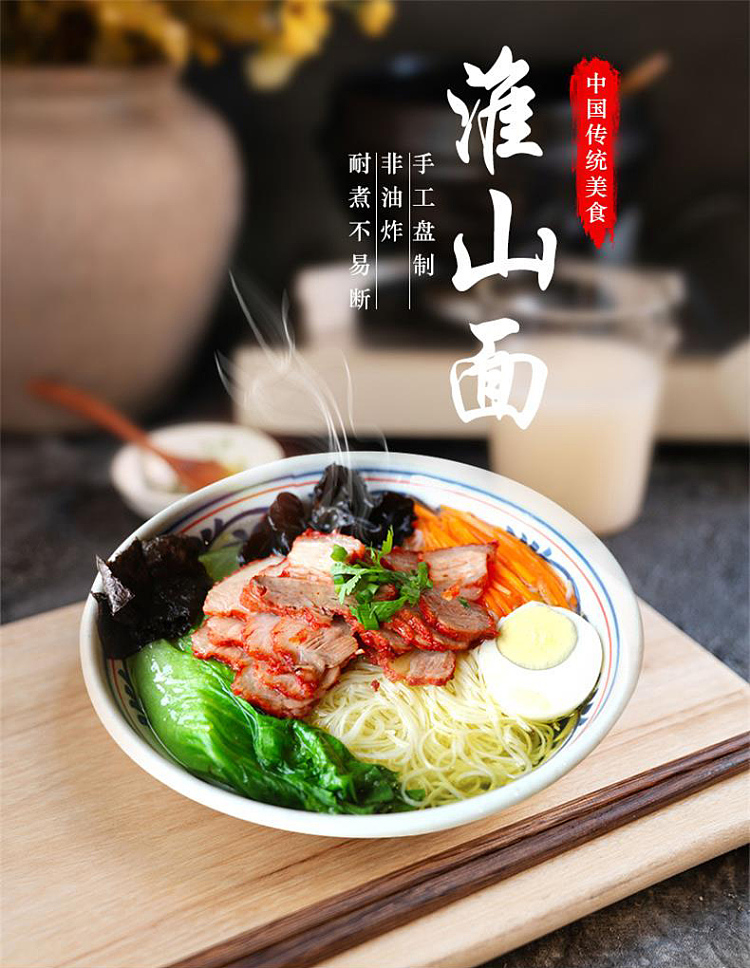 cantonese-sheng-huaishan-noodles-500g-1