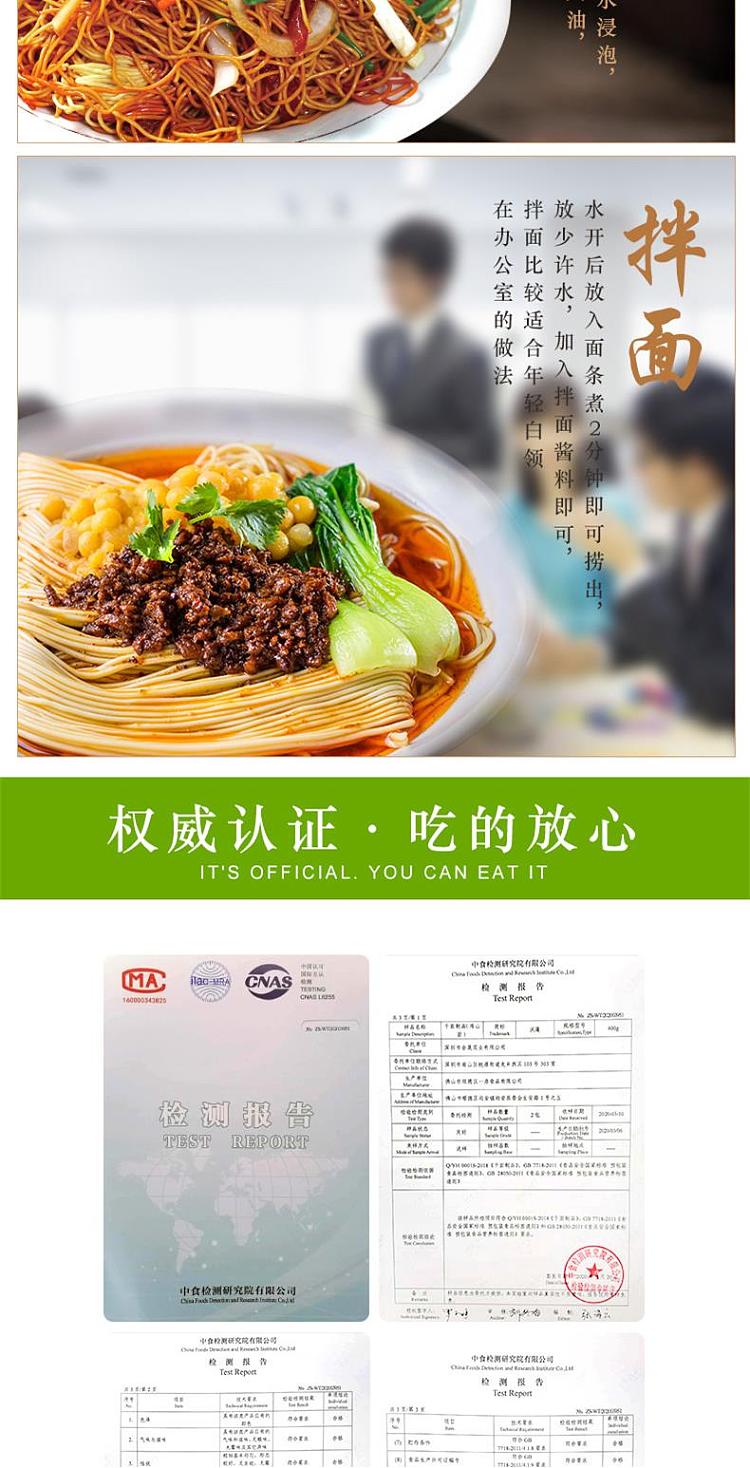 cantonese-sheng-huaishan-noodles-500g-3