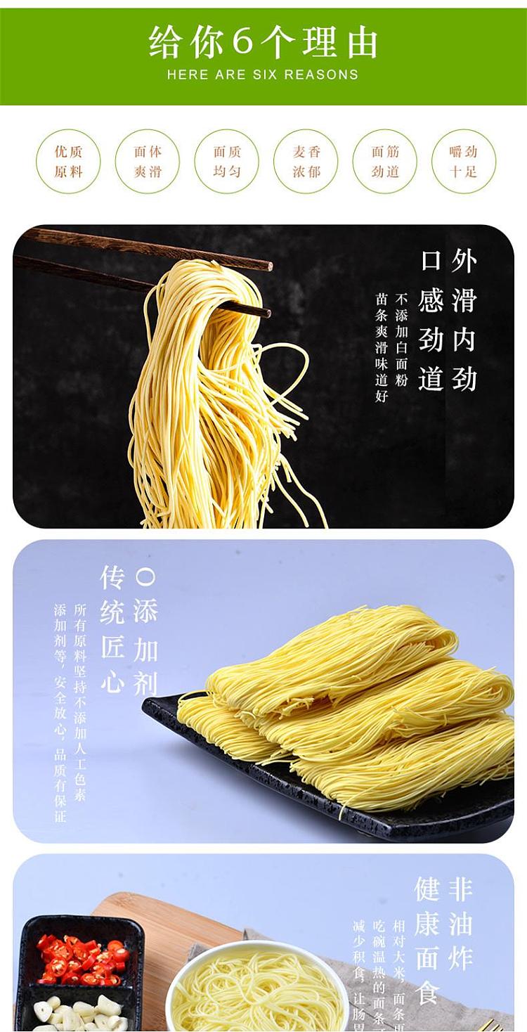 cantonese-sheng-huaishan-noodles-500g-5
