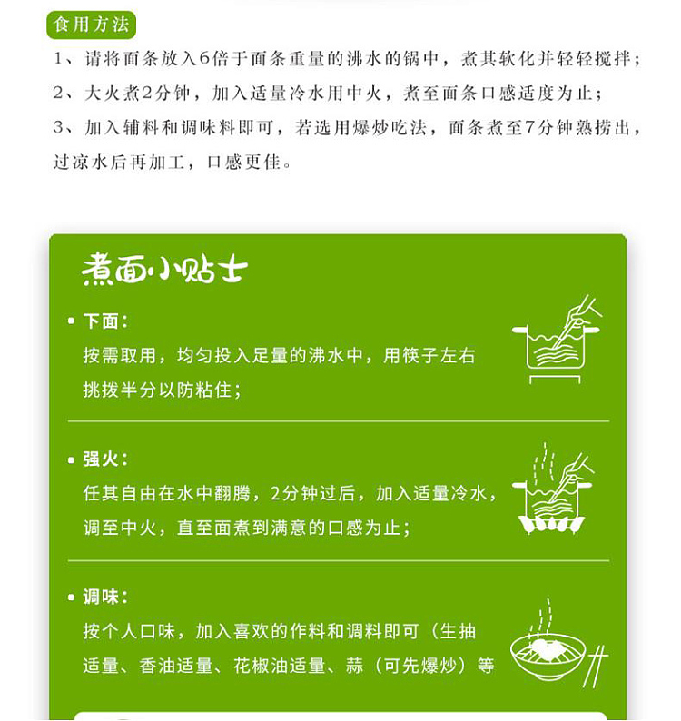 cantonese-sheng-huaishan-noodles-500g-6