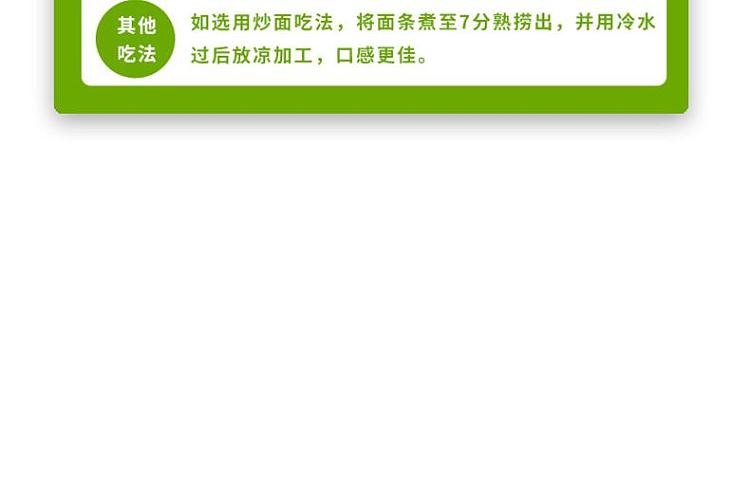 cantonese-sheng-huaishan-noodles-500g-7