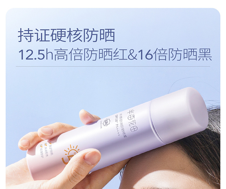 half-acre-water-soothing-sunscreen-spray-spf50pa120ml-8