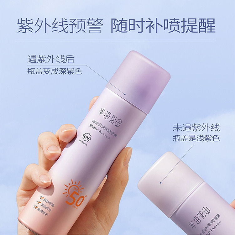 half-acre-water-soothing-sunscreen-spray-spf50pa120ml-3