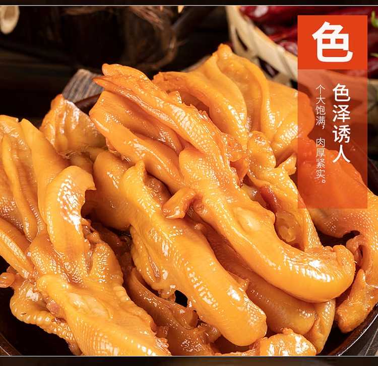 ten-years-have-become-boneless-duck-palm-two-flavors-to-choose-from-138g-2
