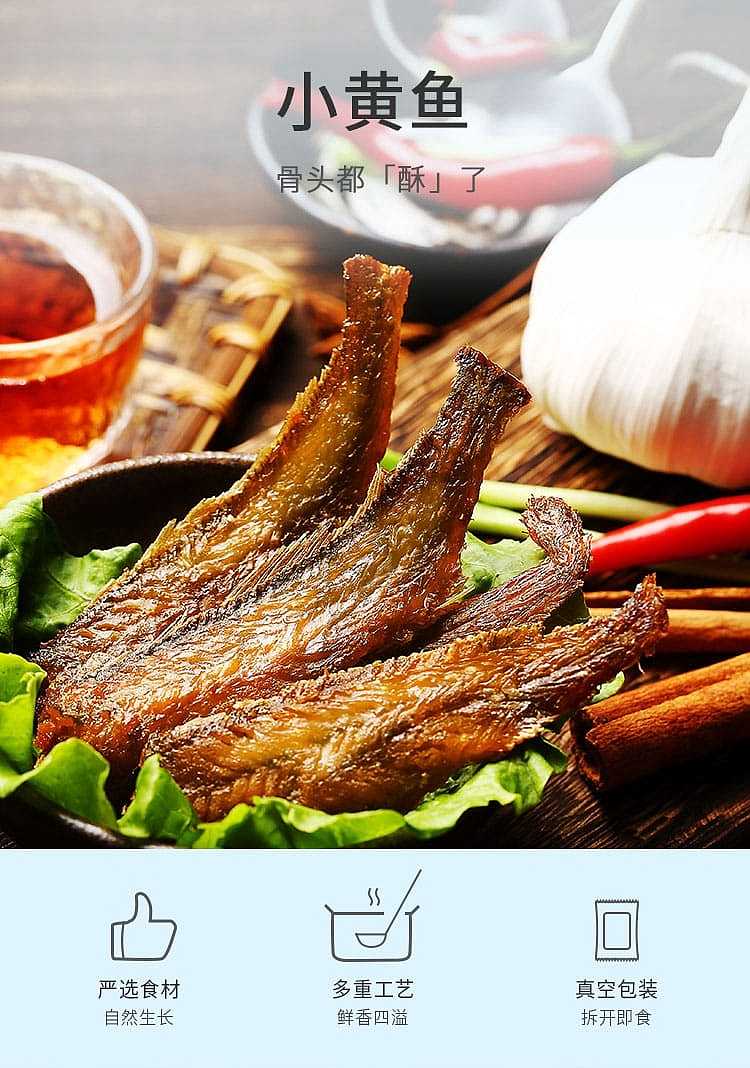 ten-years-have-become-a-barbecue-small-yellowtail-three-flavors-to-choose-100g-1