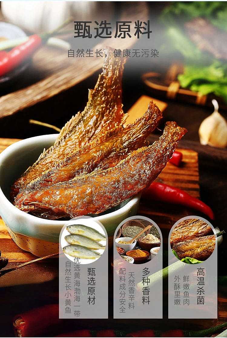 ten-years-have-become-a-barbecue-small-yellowtail-three-flavors-to-choose-100g-2
