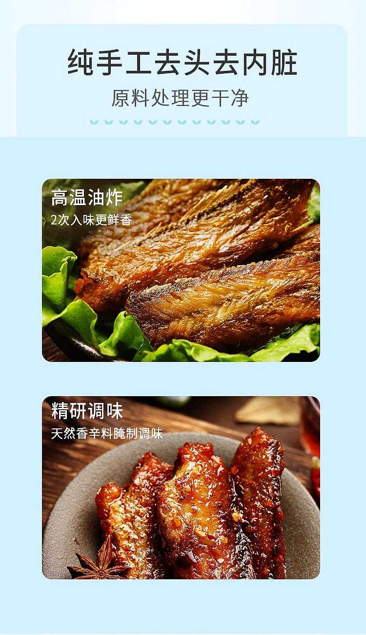 ten-years-have-become-a-barbecue-small-yellowtail-three-flavors-to-choose-100g-3
