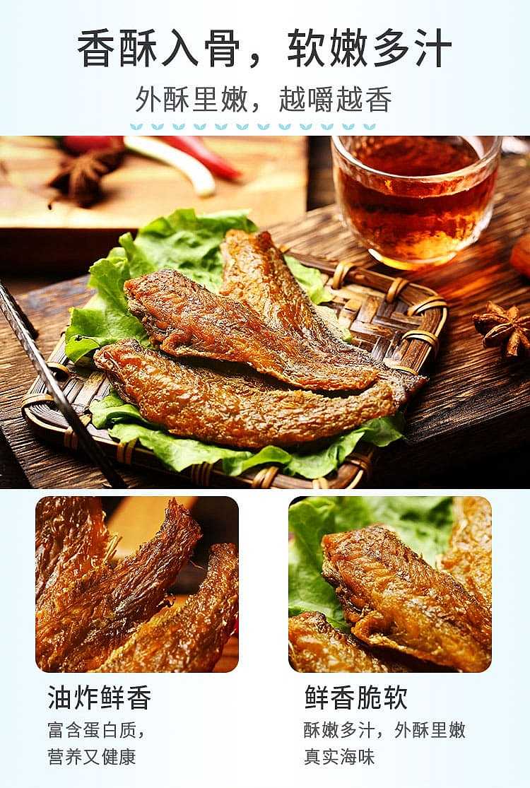 ten-years-have-become-a-barbecue-small-yellowtail-three-flavors-to-choose-100g-4