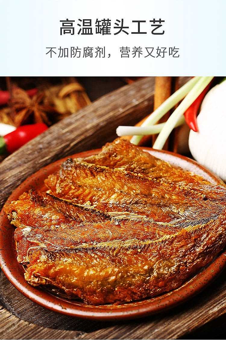 ten-years-have-become-a-barbecue-small-yellowtail-three-flavors-to-choose-100g-6