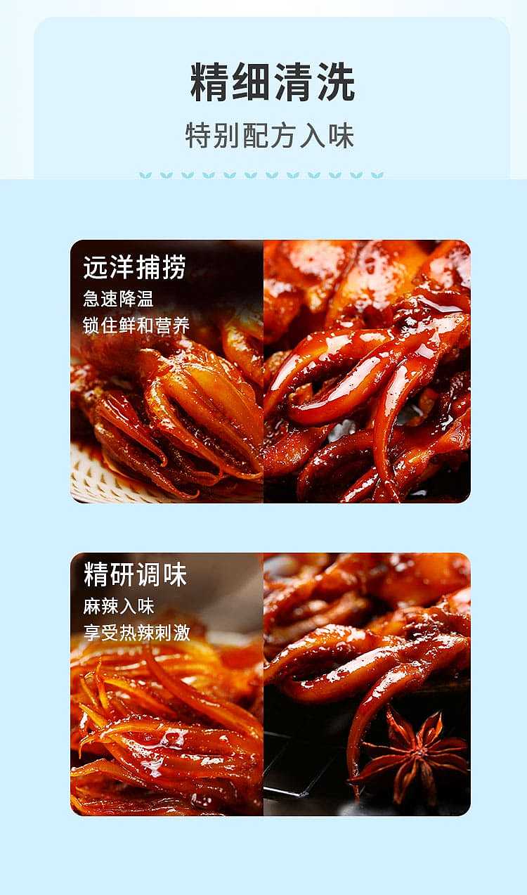 ten-years-have-become-iron-plate-squid-skewer-two-flavors-to-choose-100g-3