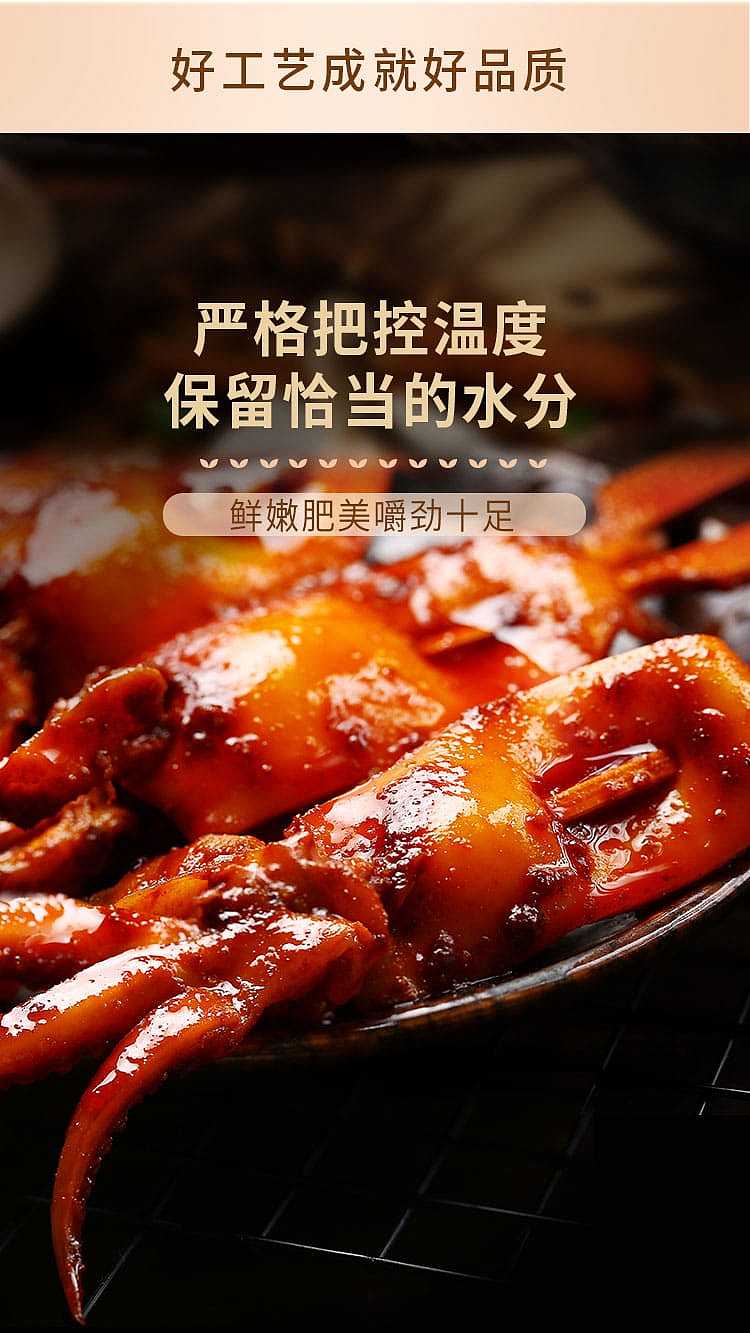 ten-years-have-become-iron-plate-squid-skewer-two-flavors-to-choose-100g-5